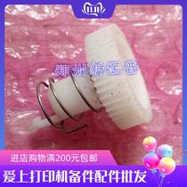 Original dress Epson EPSON PLQ-20K 90K 22KM 30K walk paper gear white gear