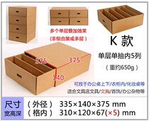 A4 paper multi-layer drawer Japanese paper desktop storage box desk items cabinet paper file finishing box