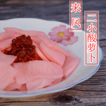 Laifeng two small radish send Chili sauce pregnant woman appetizing sweet and sour radish tablets instant vacuum 500g Hubei can Hair