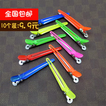 Professional hair cut haircut incognito word bangs hair clip Hair partition long mouth clip Hair salon duck mouth clip 10