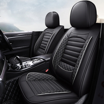 Four Seasons GM car seat cushion interior supplies five-piece all-inclusive seat cushion full set of decorative full leather seat cover
