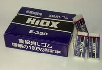 Advanced drawing special rubber rubber rubber eraser rubber erase