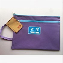 Tags Office Geography Work Junior high school document generation Information bag Portable children student paper Double layer
