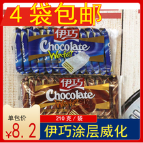 (Beat 4 bags) iqiao wafer chocolate white wafer chocolate white wafer cocoa butter