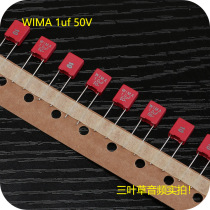 German original Weimar WIMA MKS2 50 V1uF 105 imported Infinite Film capacitor foot distance 5MM