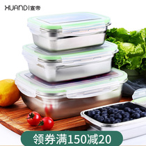 Xuandi 304 stainless steel lunch box fresh bowl set office worker fruit fresh box Lunch box rectangular portable