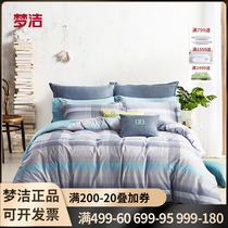 Mengjie cotton cotton four-piece Winchester 248*248 double bedding sheets quilt cover pieces home textiles