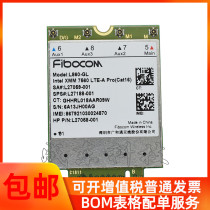 New Fibocom HP Edition L860-GL Mobile Unicom Telecom 4G Module M 2 Interface CAT16