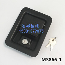 Electric cabinet plane lock three-point linkage explosion-proof cabinet door lock MS866-1 generator set door lock cabinet box lock