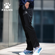 KELME sports pants Mens trousers Casual pants Knitted sweatpants mens straight zipper sports pants