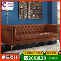 JSM Nordic light luxury leather art sofa modern minimalist sofa model room designer customer single double three-person sofa