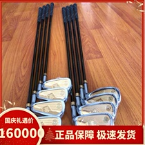 Golf clubs New four-star M-Honma Iron Men gold plated MH iron rod set carbon R