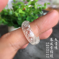 Xinjiang sky blue frozen wood that snowflake cotton blue jade ring tail finger natural National Wind