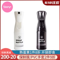 Triple Energy Sprayer 200ml Food Grade Moisturizing Spray Pot Spray Pot Alcohol Spray Bottle Tinrry