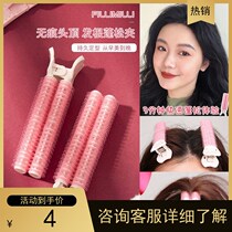 Hair fluffy Divine Instrumental Head Hair Root Fluffy Clip Hair Top Cranium Hair Clip Curly Hair No Mark Liu Haiclip