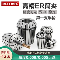 High Precision ER11er16er20er2540 Engraving Machine Collet Spring Cylinder Clip of Jaws ER32 Elastic Shank Chuck