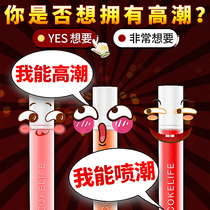 Spring Water Men And Womens Puck Passion Water Tune Anecdoke Women Enhance Desire Health Care Woman Exclusive Couple Quick Joy