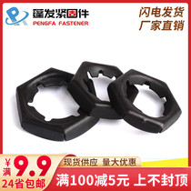 GB805 black buckle nut lock nut M8M10M12M16M20M24M30M36M42M48