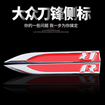 Volkswagen New Jetta Steng Bora POLO Lavida Santana Lingdu Blade Side Standard Modified Car Sticker
