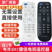 (For Konka TV remote control) Original original VJJB for Konka LCD TV remote control KK-Y378 KK-Y378A LED43 39 