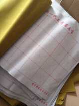 Full 26 yuan clearance sale of defects water writing cloth brush calligraphy beginner beginner practice Paper copybook yellow bottom