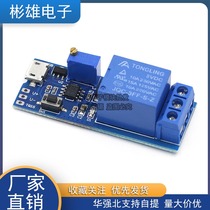 Wide voltage 5V-30V trigger delay relay module timer module delay on delay switch