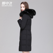 Snow fly down jacket womens long 2021 new fashion fur collar Korean version over the knee slim thickened winter coat