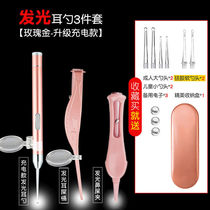 The divinity of the hollowing out of the ear The earthen spoon with the lamp rechargeable ear spoon the baby earthen the soft head of the ear child An