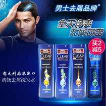 Italy original Qingyang mens anti-dandruff shampoo Refreshing oil control blue bottle 250ml shampoo