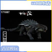 Benshin Nan Change 171087 1 35 Injured Ankylosaur Mace Scepter full body image Pre-sale