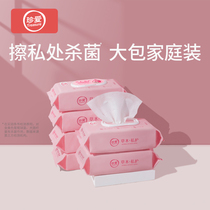 Treasure Wipes Yin Sanitary Wipes Womens Private Wipes Wipes 80 Puff x6 Pack