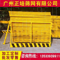 Foundation pit guardrail protection net construction work full enclosure side fixed railings fence project construction temporary security