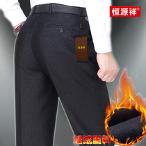 2021 new Hengyuanxiang wool trousers mens middle-aged and elderly business casual winter plus velvet thick suit pants