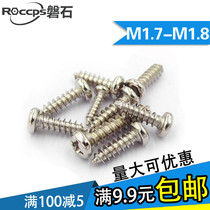 Nickel-plated cross round head self-tapping screws PA self-tapping screws M1 6-M1 6-M1 8 * 3 4 5 6 7 8