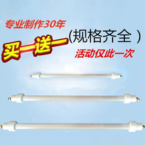 vaidu Kangbao cabinet heating tube lamp quartz tube heating pipe Wanhe high temperature electric heating tube 300W400W