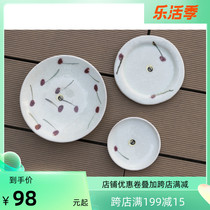 Small Sunflower Japan House Japan Original Clothing Import Lettuo Cherry Small Plate Day Style Little Fresh Ceramic Dish Dinner Plate