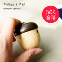 Birthday gift to girlfriend 1-20 years old nut Bluetooth speaker Mini portable wireless car mobile phone subwoofer