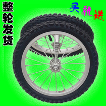 Childrens bicycle rim aluminum rim steel rim 12 14 16 18 inch front wheel rear wheel wheel tire stroller accessories