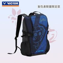 Limited edition Wikdovictor double shoulder backpack Victory Avengers League badminton kit Large capacity male