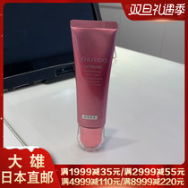 Nobita Japan Shiseido Red Waist Hand Cream Moisturizing and Moisturizing Winter Skin Rejuvenation 50g