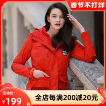 Discovery men's and women's three-in-one detachable two-piece tide brand Korea plus velvet padded Tibet windproof coat