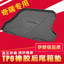 Tiggo 5X 3X Tiggo 7 Tiggo 8 3 5 Arrize GX 5 Stars TX Star TXL Special trunk mat