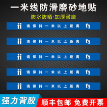 Please keep a distance of more than one meter and more than one meter. Please wait for grinding outside this meter.
