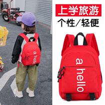Kindergarten school bag boys 1-3-6 years old baby backpack 5 cute big class childrens small school bag backpack girl tide