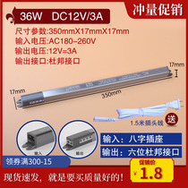 LED ultra-thin wardrobe cabinet power supply DuPont port 1 5A2A3A4A5A6A18W24W36W48W60W72WDC12V