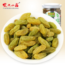 Nongfu Mountain Villa Green Raise Raisin Bottle Canned 200g Non-seed Dried Green Fragrant Fei Casual Snacks Dried Fruit