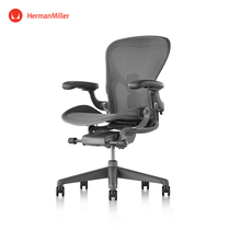 Herman Miller Herman Miller Aeron Ergonomic Chair Computer Chair Carbon Gray