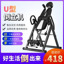 Tool labor-saving chair fitness headstand simple small reverse hanger good-looking anti-slip traction bed can contain headstand machine