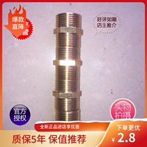 All copper outer wire direct double outer wire to wire copper joint 4 minutes 6 minutes 1 inch inner stainless steel water pipe thickening accessories