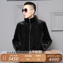 Mink fur coat imported whole mink men's mink fur coat Haining 2021 new collar zipper fashion fur